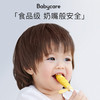 babycareBC2010001成长型儿童牙刷-一段-浅嗬绿 商品缩略图6
