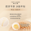 （全球购）【655元会员福利】雅诗兰黛智妍紧塑精华乳100ml    商品缩略图4