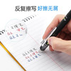 百乐pilot日本进口百乐可擦笔3-5年级小学生用水笔按动中性笔可擦 商品缩略图1