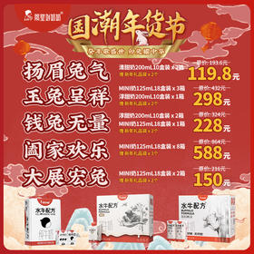 【国潮年货节】隔壁刘奶奶全系列组合装