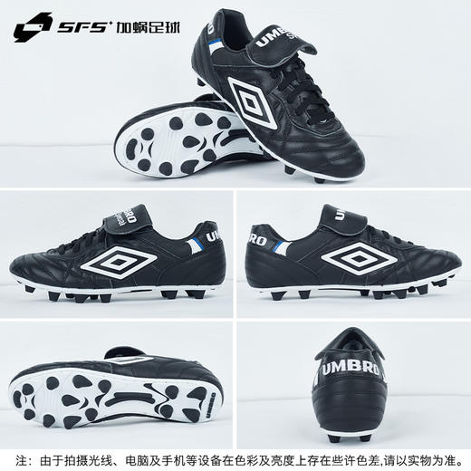 SFS茵宝Umbro正品SPECIALI高端长钉FG袋鼠皮天然草低帮足球鞋成人 商品图3