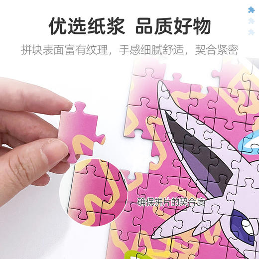 pic it 平面拼图 宝可梦系列 伊布和小伙伴们PITCKS72003 商品图2