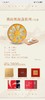 【BF】燕府进口溯源干盏100g/盒（核销地点:品牌厅或BF超市烟酒柜） 商品缩略图2