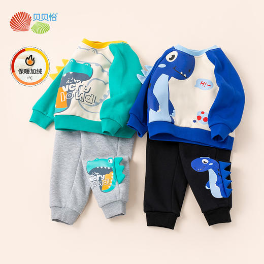贝贝怡童装男童套装宝宝长袖卫衣小童长裤保暖休闲裤子卫衣两件套223T2535 商品图0