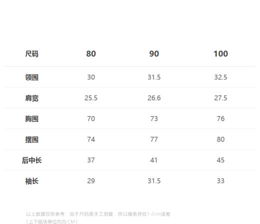 JNBY   23年春款   清爽皮马甲夹克    YN1611210 商品图1