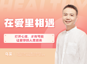 11 绽放女神魅力：唤醒与连通女性本性能量(30分钟版)