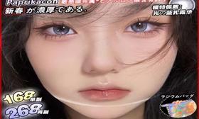 【PAPRIKACON年抛-蓝扎霜华】纯欲到骨子里的人鱼姬