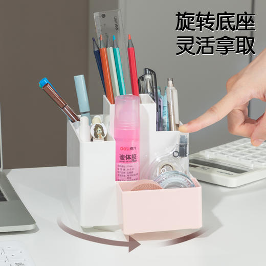 得力PK200旋转笔筒(个) 商品图5