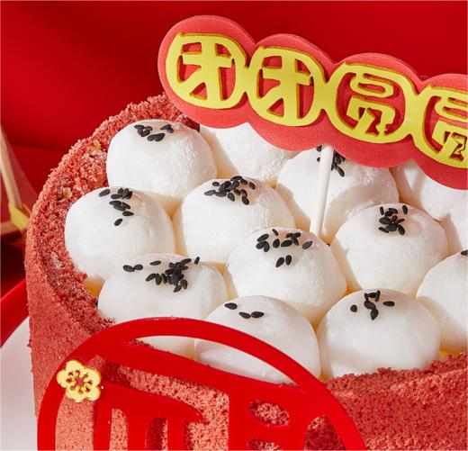 团团圆圆 （聚会、尾牙、开年局推荐） 商品图1