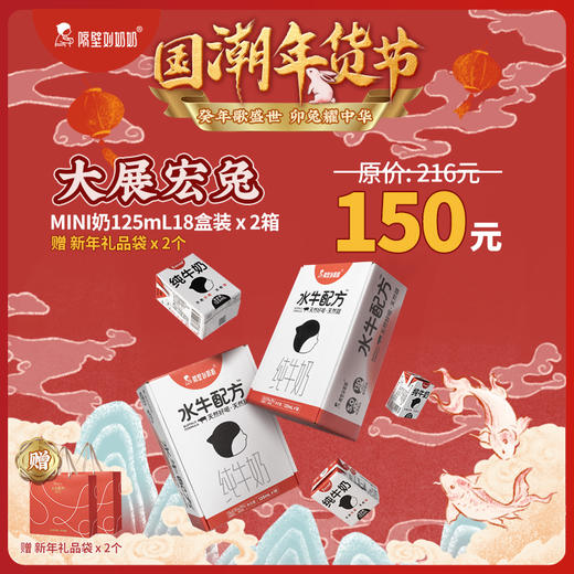 【国潮年货节】隔壁刘奶奶全系列组合装 商品图2