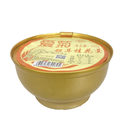 爱菊桂花银耳羹260g 商品图1