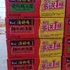 白象汤好喝辣牛肉汤面111.5克*21+1桶 商品缩略图0