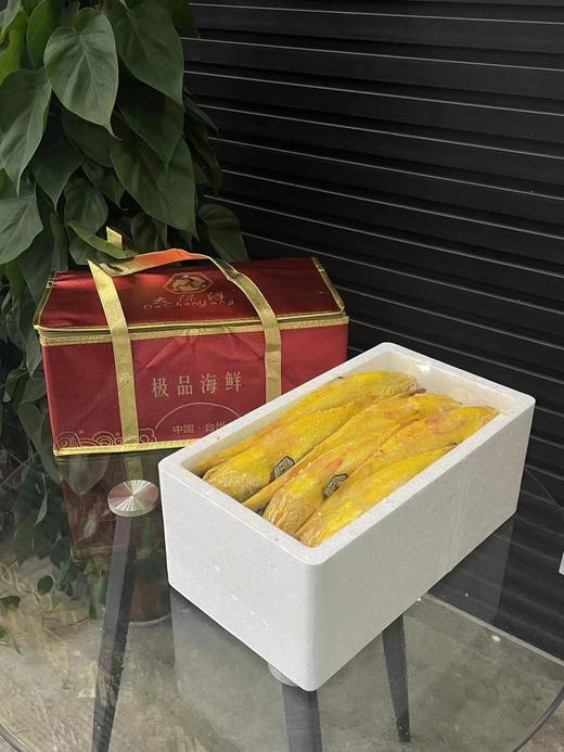 正宗“大陈洋”牌大陈黄鱼礼盒装 商品图0