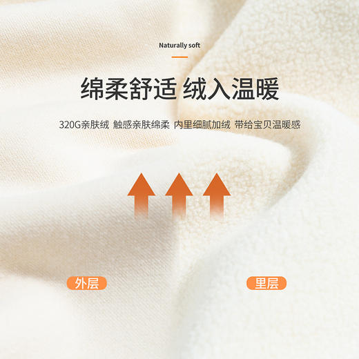 贝贝怡童装男童套装宝宝长袖卫衣小童长裤保暖休闲裤子卫衣两件套223T2535 商品图9