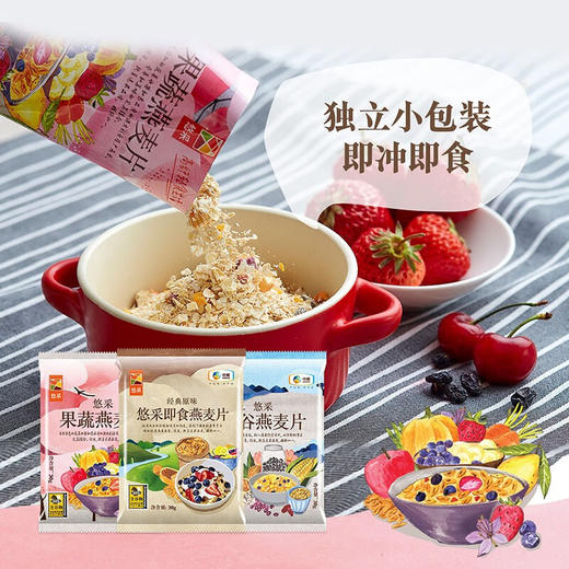 中粮悠采每日燕麦礼盒900g 商品图8