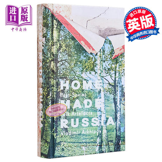 【中商原版】Home Made Russia : Post Soviet Folk Artefacts 进口艺术 俄罗斯自制：后苏联民间手工艺品 商品图0