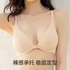 雅黛丽内衣女聚拢前扣无痕美背文胸无钢圈防凸点调整型睡眠胸罩女 商品缩略图2