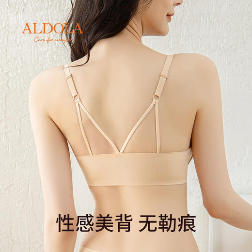 雅黛丽内衣女聚拢前扣无痕美背文胸无钢圈防凸点调整型睡眠胸罩女 商品图1