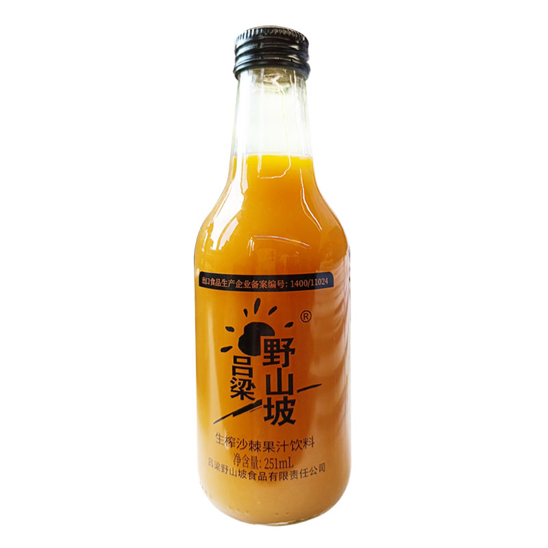 吕梁野山坡沙棘果汁饮料  251ml