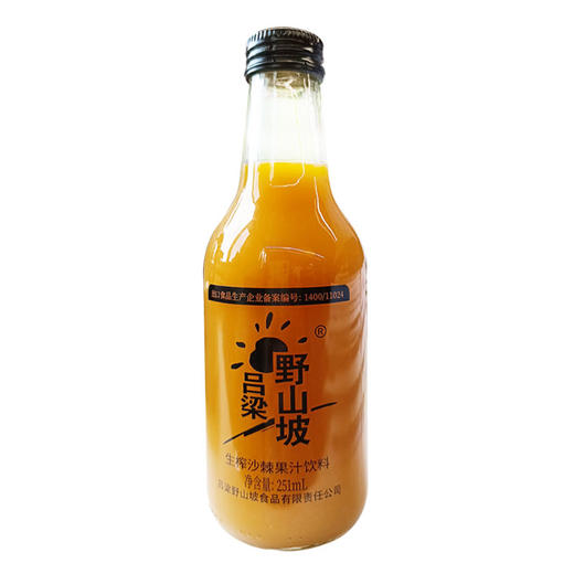 吕梁野山坡沙棘果汁饮料  251ml 商品图0