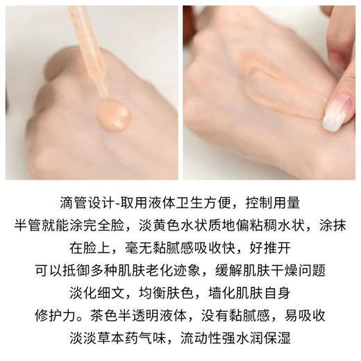 七代新版雅诗兰黛ANR小棕瓶特润修护淡纹精华保湿维稳50ml效期27年7月外包装轻微破损 商品图3