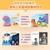 【新东方】全3册 新东方幼儿英语启蒙绘本3(点读版) 商品缩略图3