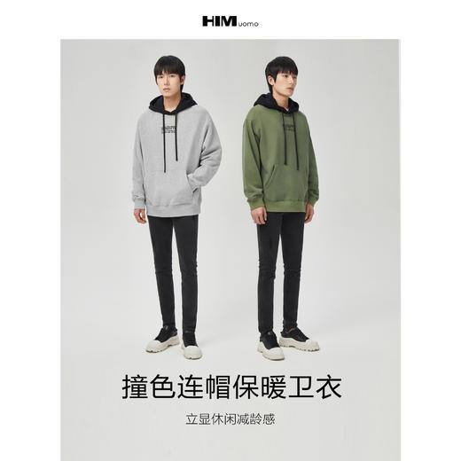 HIM漢崇 卫衣男21秋冬宽松慵懒风撞色连帽下摆字母小众设计感上衣 商品图3