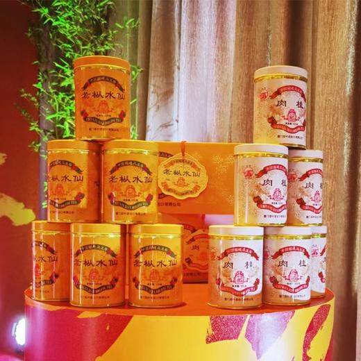 中茶海堤 红印肉桂茶叶 岩茶乌龙茶足火 HYRG单罐125g 商品图7