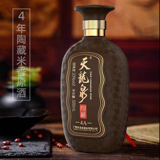 33º天龙泉4A陶藏 500ml*6瓶/件 商品图1
