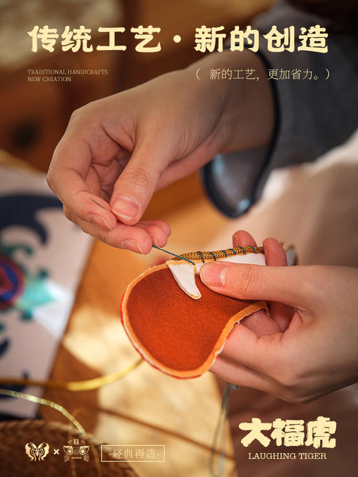 【迎新年大福虎】布老虎的Plus版，这也太大太可爱了吧！！ 商品图4