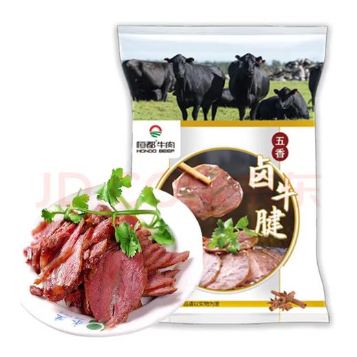 【恒都】卤牛腱200g  开袋即食 商品图1
