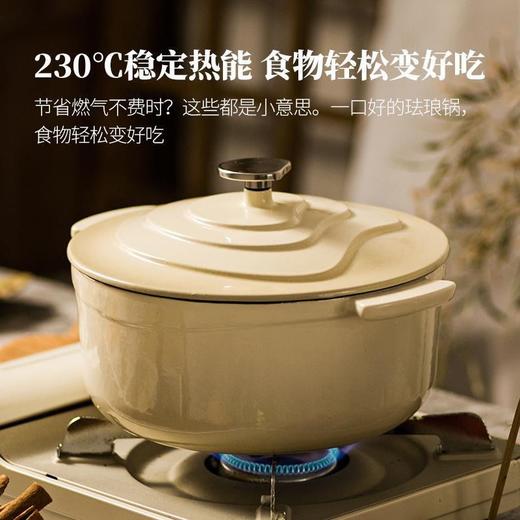 【还原身材原味】归禾器白珐琅锅铸铁锅搪瓷煲汤锅家用焖锅燃气砂锅电磁炉汤锅炖锅18cm/20cm/22cm/24cm 商品图1