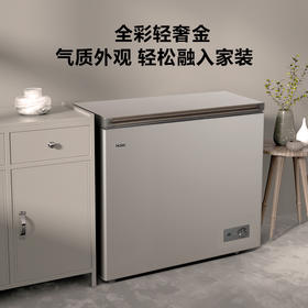 海尔226升冰柜家用冷柜小型商用大容量保鲜冷冻减霜