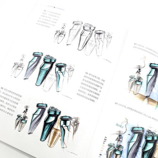 工业产品手绘与设计思维实战训练 商品图1