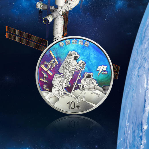 中国空间站建成金银币 商品图2