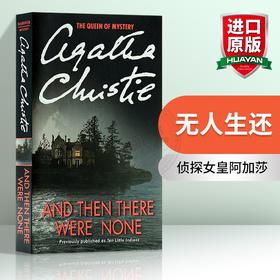 无人生还 英文原版 And Then There Were None 美版 侦zhen探女皇阿加莎 BBC版 英文版侦探小说 进口原版英语畅销书籍