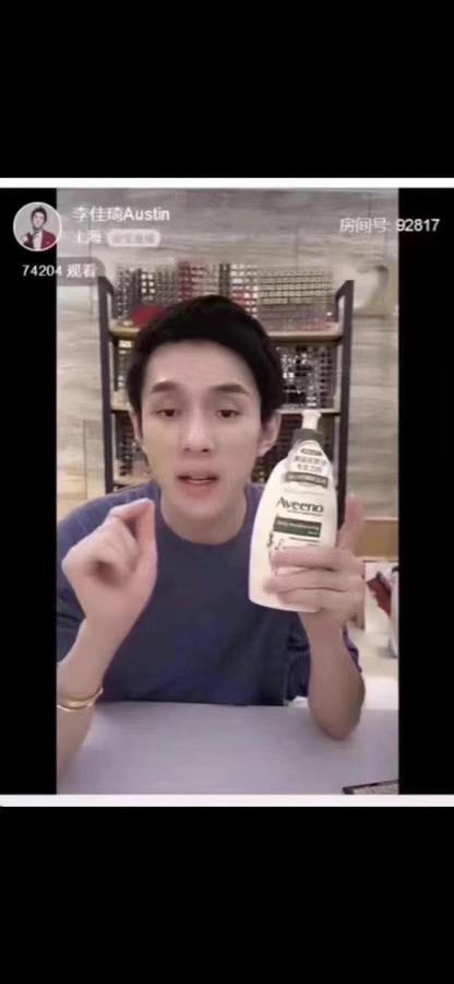 Aveeno燕麦高效保湿润肤露591ml*2瓶套装 商品图7