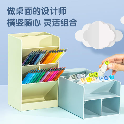 得力8939因为遇见你斜插笔筒(个) 商品图1