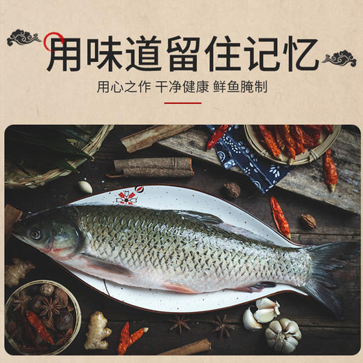 【武汉.汉南】蔬品荟风干鱼尾258g*4包 商品图4