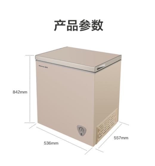 海信冰柜BD/BC-101F1/HC 101升冷藏冷冻转换冰柜 小型迷你冷柜 商品图1