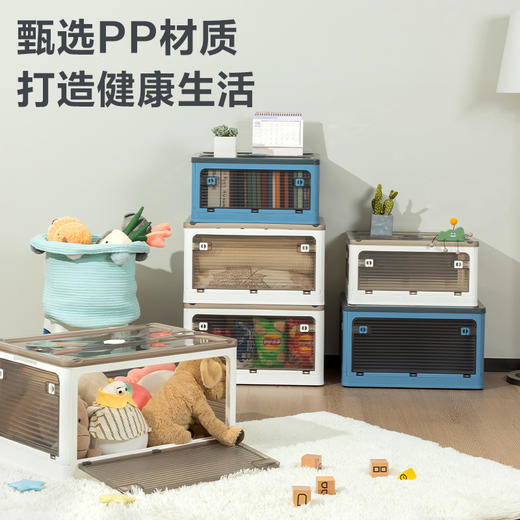 得力PG101折叠收纳箱(中号)(个) 商品图4