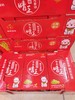 红箱礼盒晴王（拼团） 商品缩略图1