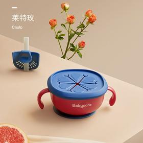 BC2008051莱特玫-babycare三合一零食碗
