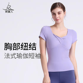 23年暖春新品一