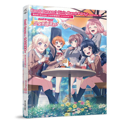 BanG Dream！少女乐团派对！官方视觉设定集. 第02、03弹！ 商品图10