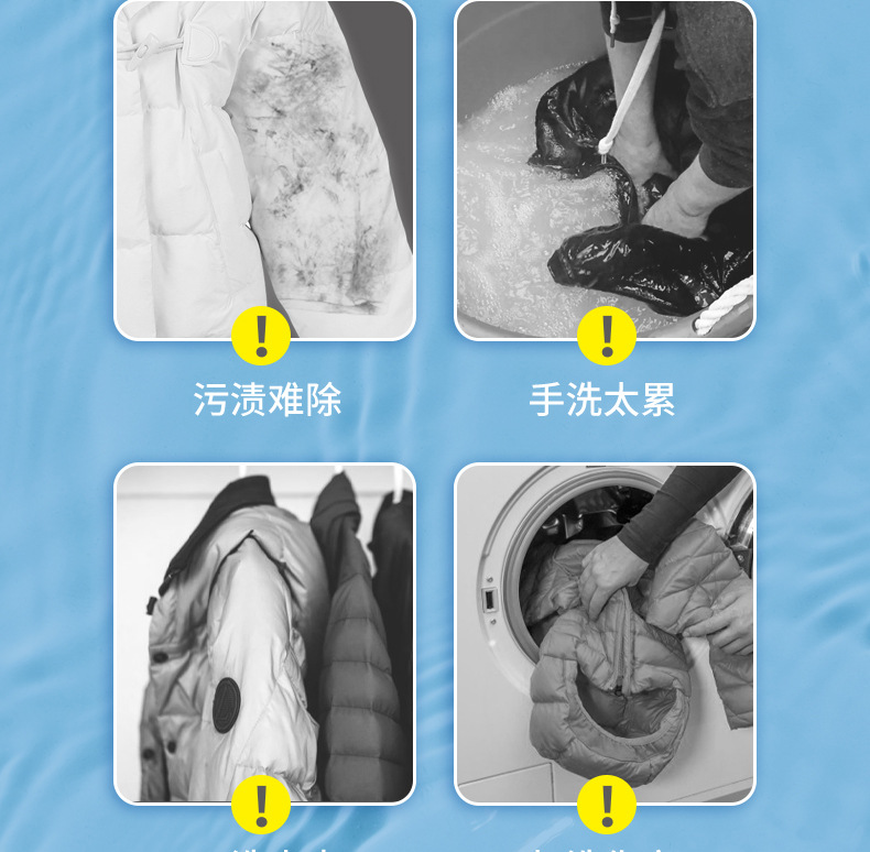 壹宝羽绒服清洁湿巾详情页_04.jpg