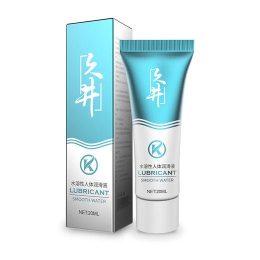 久井60ml水溶性润滑油润滑剂耐干易清洗水润私处成人情趣 商品图1
