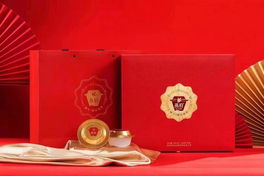 【BF】燕府碗美即食燕窝108g*8/盒（核销地点:品牌厅或BF超市烟酒柜） 商品图1