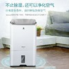 松下（Panasonic） 除湿机 抽湿机 日除湿23升家用别墅客厅地下室低音省电纳诺怡除菌抑霉干衣 F-46C7YXW-S 商品缩略图2
