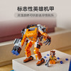乐高76243超级英雄系列火箭浣熊威猛机甲拼装积木玩具 商品缩略图1